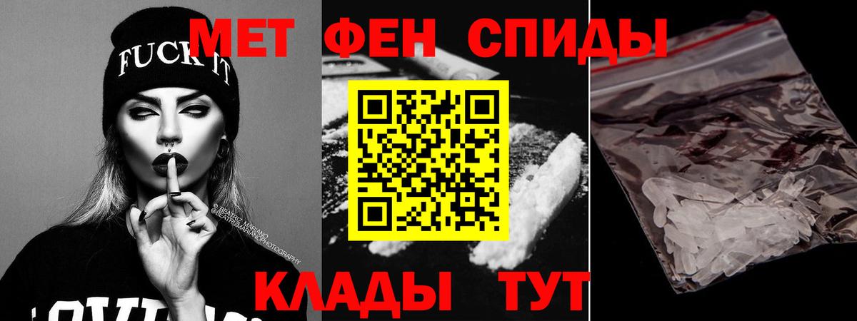Амфетамин 97%  площадка формула  Краснокаменск  Вход с VPN  Amphetamine 