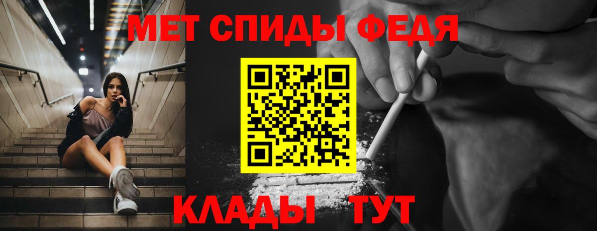 АМФ VHQ Краснокаменск