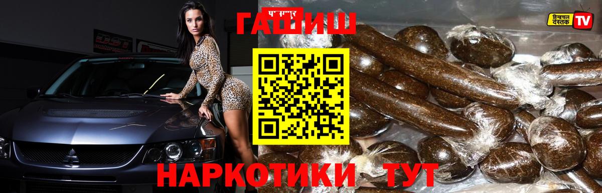 Гашиш гашик  Гашиш  Краснокаменск  Вход с VPN 