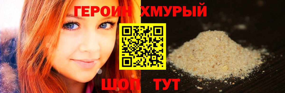 Кокаин  Краснокаменск  МЕФ   Вход с VPN  Вейп ТГК  Марихуана  ГАШИШ  Альфа ПВП СОЛЬ  