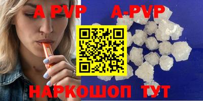 a pvp Конаково