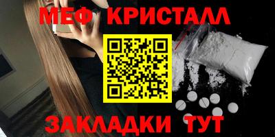 гидропоника Чебаркуль