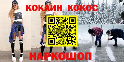 альфа пвп Коммунар