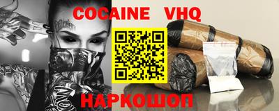 индика Комсомольск-на-Амуре