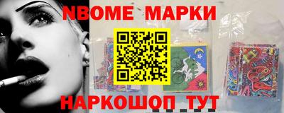 индика Комсомольск-на-Амуре