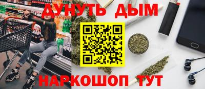 индика Комсомольск-на-Амуре