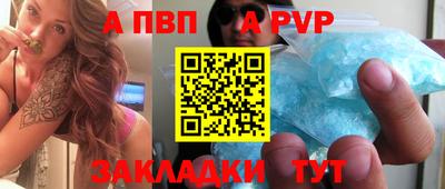 индика Комсомольск-на-Амуре