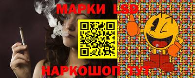 альфа пвп Коммунар