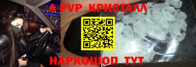 индика Комсомольск-на-Амуре