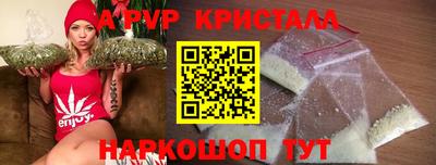 альфа пвп Коммунар