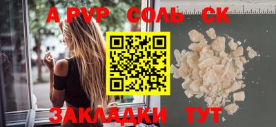 индика Комсомольск-на-Амуре