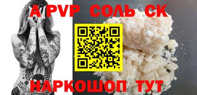 индика Комсомольск-на-Амуре