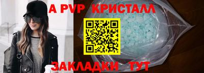 MDMA Чебоксары