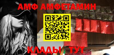 альфа пвп Коммунар