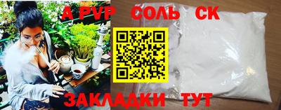 a pvp Конаково