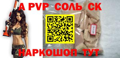 индика Комсомольск-на-Амуре