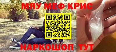 индика Комсомольск-на-Амуре