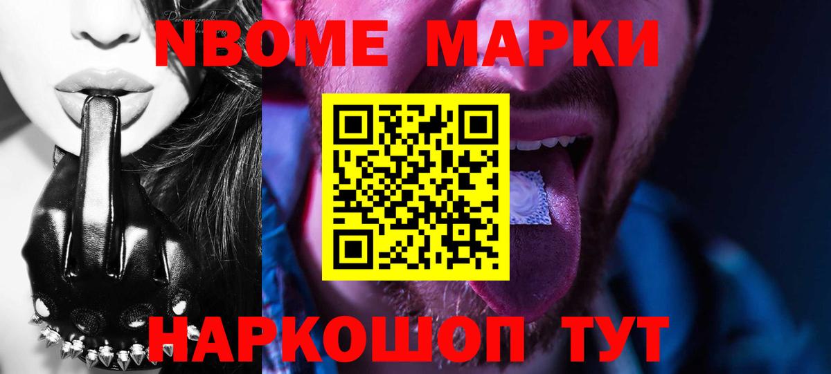 ЛСД экстази ecstasy Краснокаменск