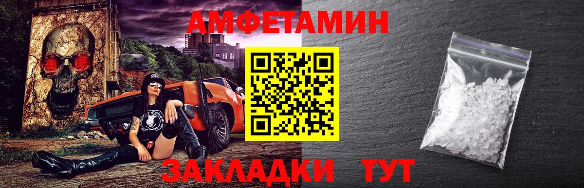 Метамфетамин кристалл Краснокаменск