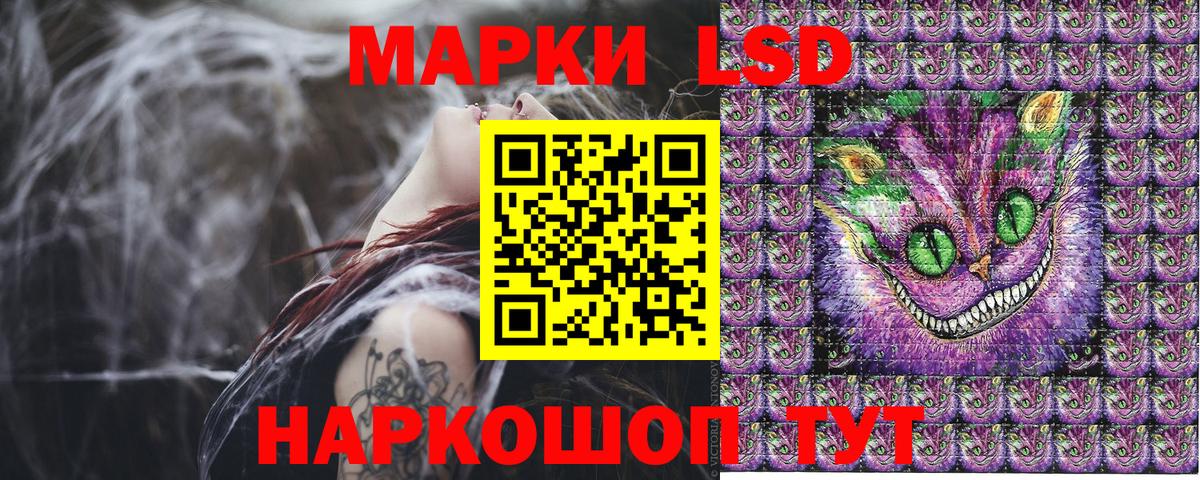 Марки 25I-NBOMe 1,8мг  магазин продажи   Краснокаменск  Вход с VPN 