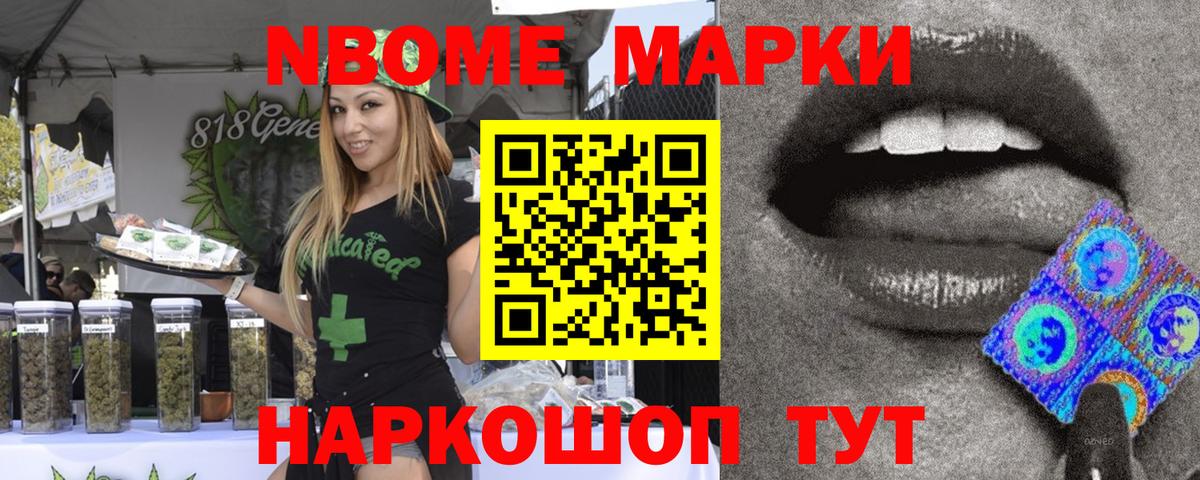 Амфетамин Краснокаменск