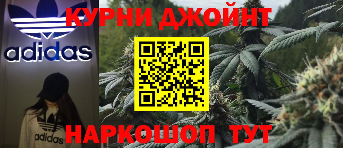 Марихуана ГИДРОПОН Краснокаменск